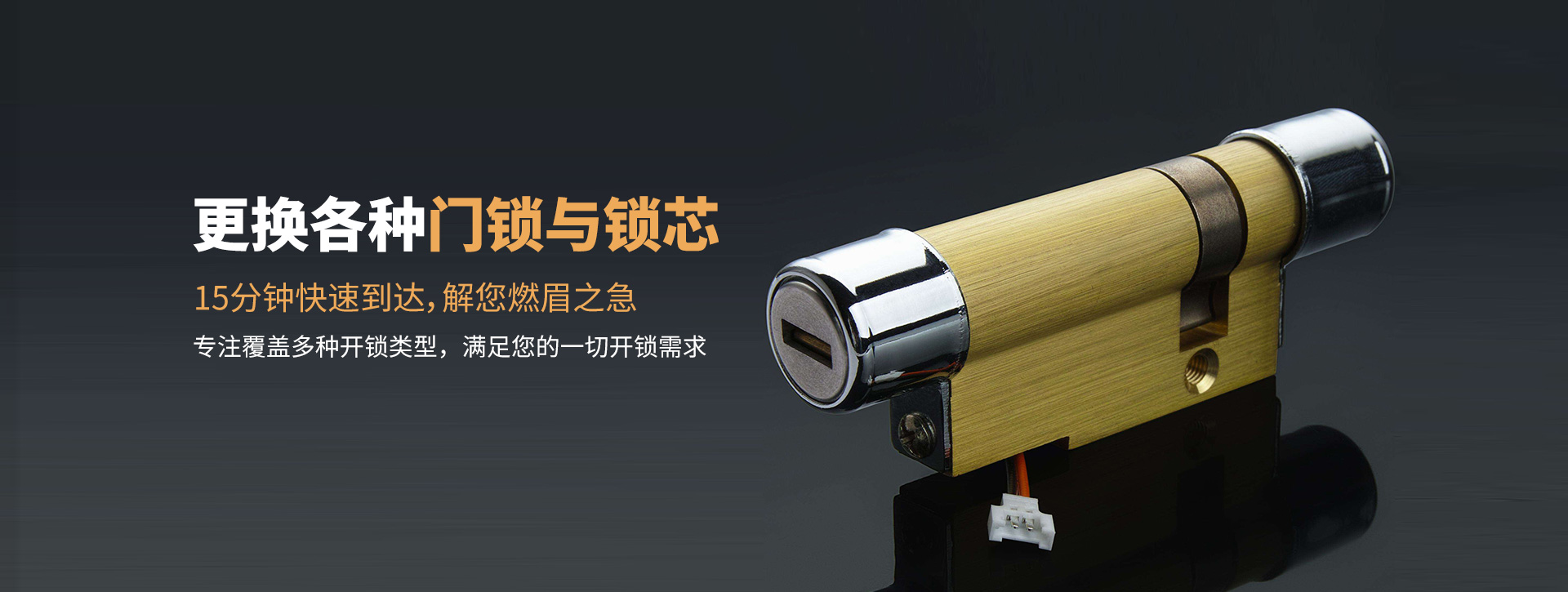 通化东昌区banner03
